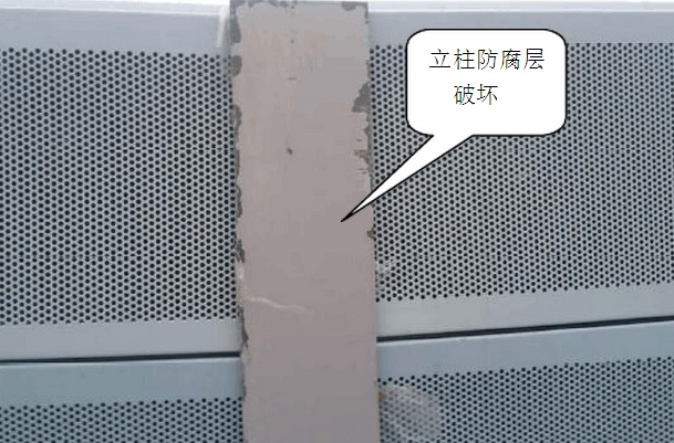 声屏障H型钢立柱防腐层被破坏怎么办？(图1)